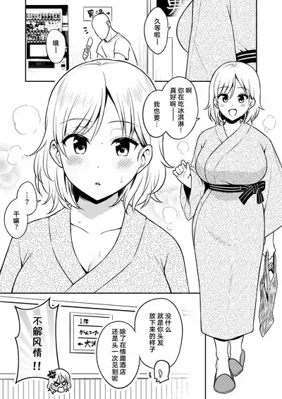 第8页 封面 - HaSM.cc
