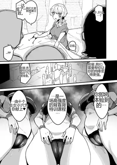 第72頁 封面 - HaSM.cc