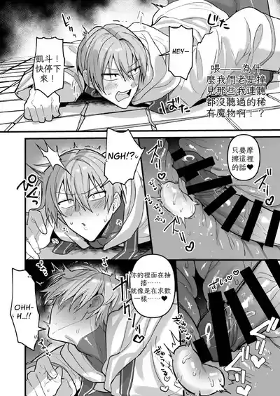 第12页 封面 - HaSM.cc