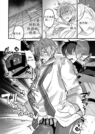 第16页 封面 - HaSM.cc