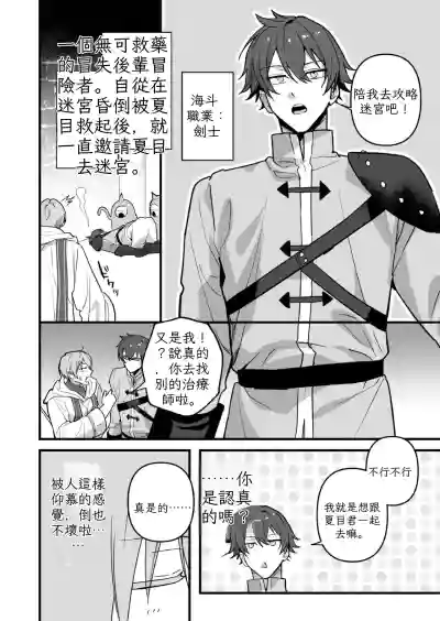第4页 封面 - HaSM.cc