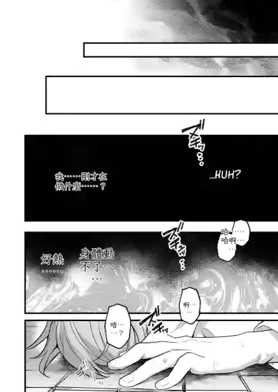 第8页 封面 - HaSM.cc