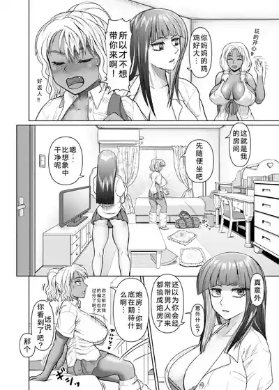 第36页 封面 - HaSM.cc