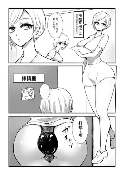 第8頁 封面 - HaSM.cc