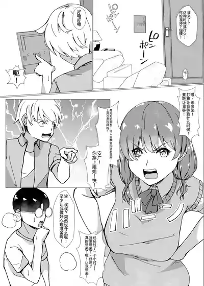 第12页 封面 - HaSM.cc