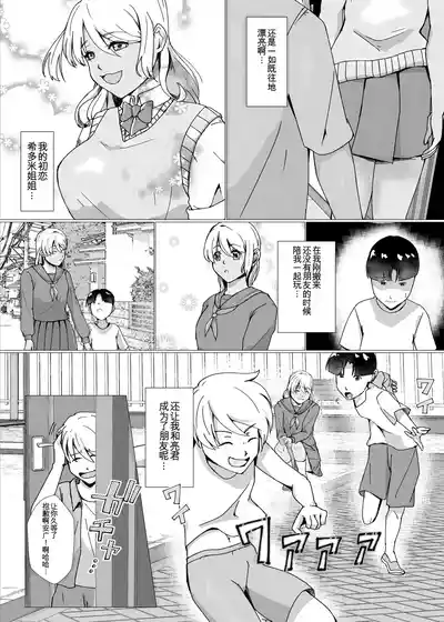 第4页 封面 - HaSM.cc