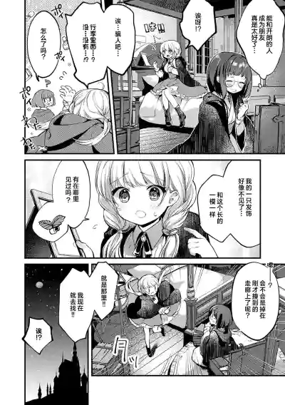 第12页 封面 - HaSM.cc