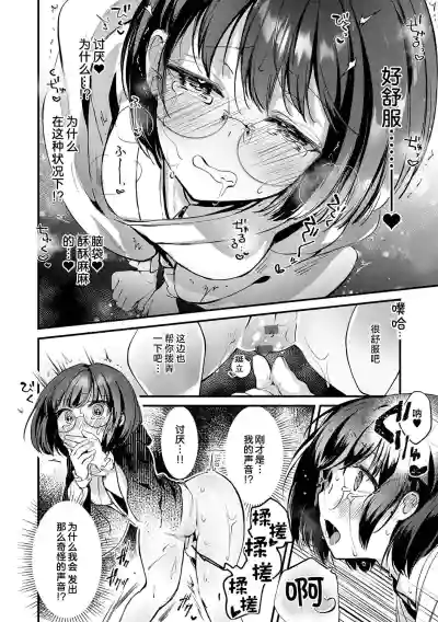 第20页 封面 - HaSM.cc