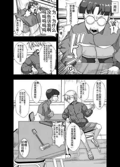 第4页 封面 - HaSM.cc