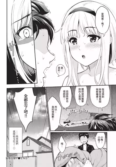 第100頁 封面 - HaSM.cc