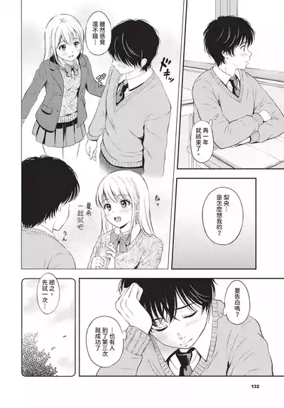 第132頁 封面 - HaSM.cc
