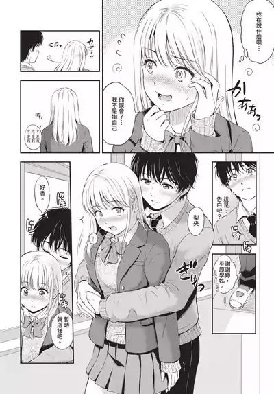 第136頁 封面 - HaSM.cc