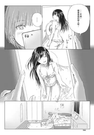 第164頁 封面 - HaSM.cc