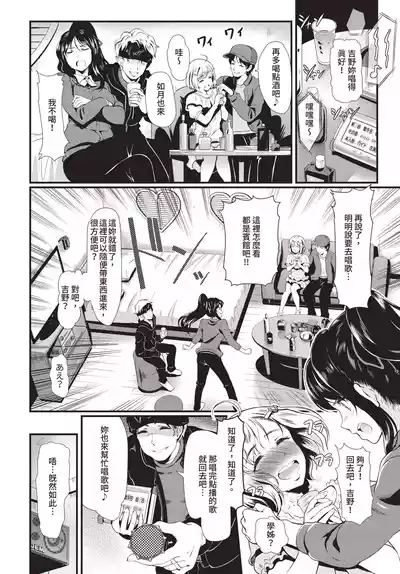 第204頁 封面 - HaSM.cc