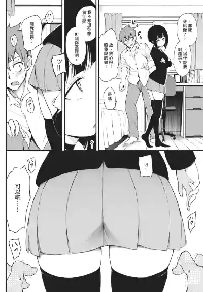 第20頁 封面 - HaSM.cc