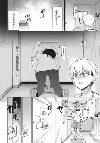 第244頁 封面 - HaSM.cc