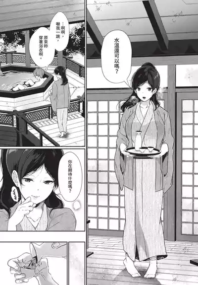第268頁 封面 - HaSM.cc