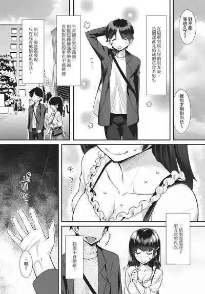 第284頁 封面 - HaSM.cc