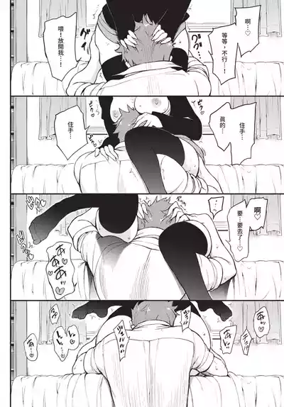 第28頁 封面 - HaSM.cc
