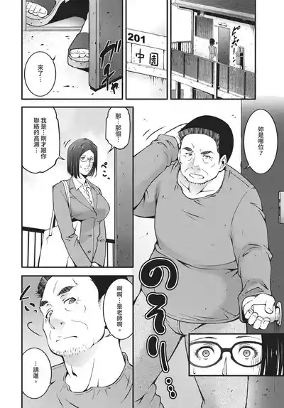 第324頁 封面 - HaSM.cc