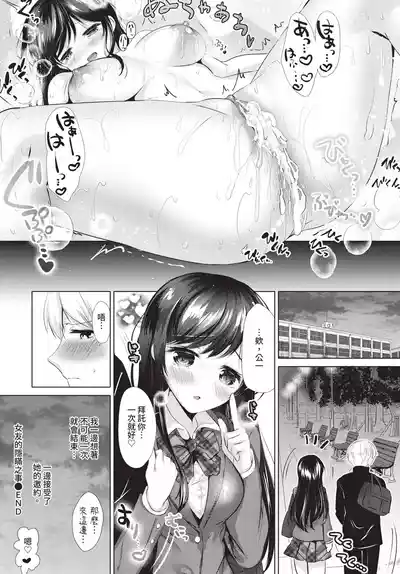 第356頁 封面 - HaSM.cc