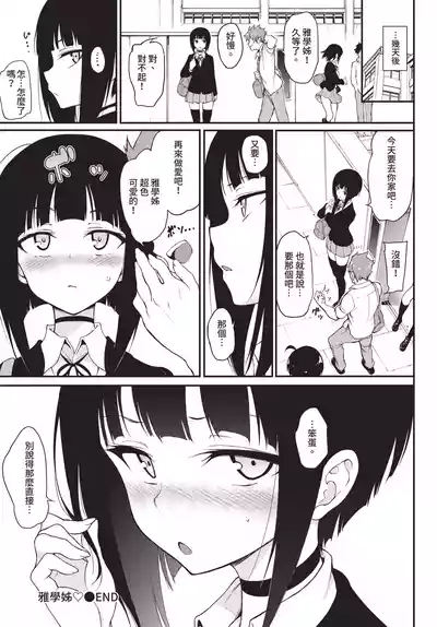 第40頁 封面 - HaSM.cc