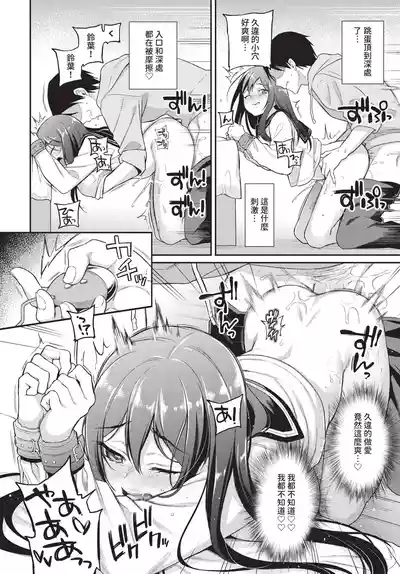 第72頁 封面 - HaSM.cc
