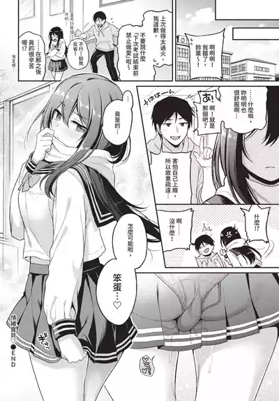 第80頁 封面 - HaSM.cc
