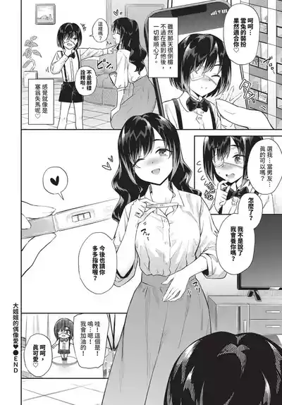 第128页 封面 - HaSM.cc