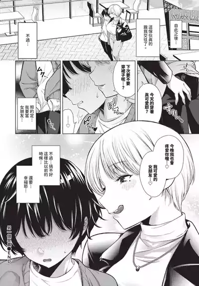 第148页 封面 - HaSM.cc