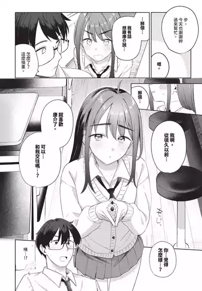 第156页 封面 - HaSM.cc