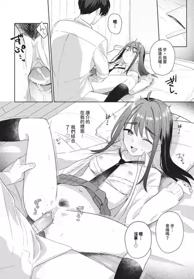 第164页 封面 - HaSM.cc