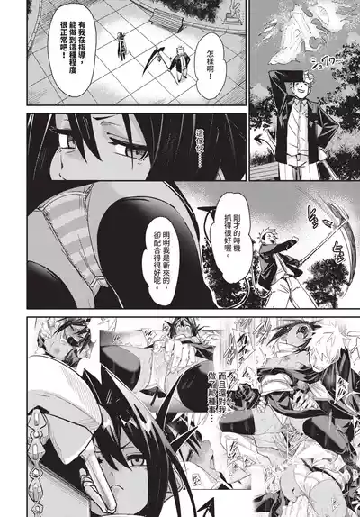 第172页 封面 - HaSM.cc