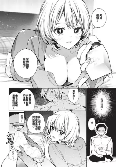 第208页 封面 - HaSM.cc