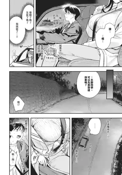 第20页 封面 - HaSM.cc