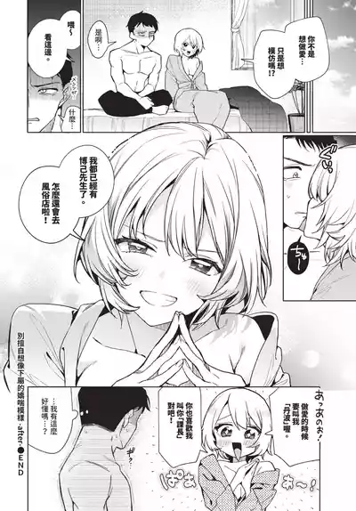 第216页 封面 - HaSM.cc