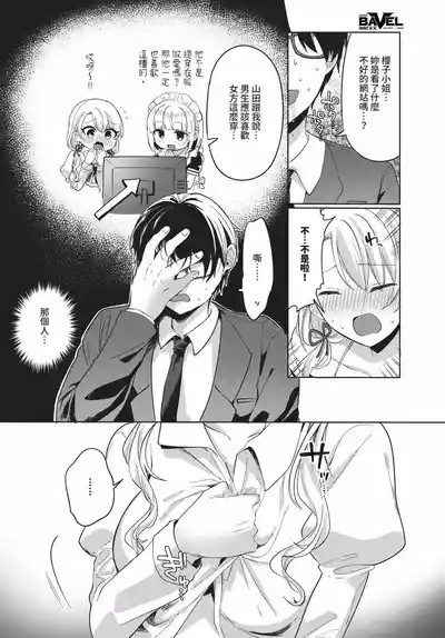 第228页 封面 - HaSM.cc