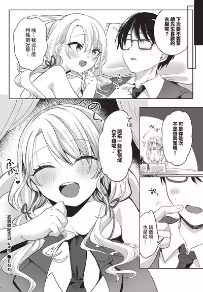 第236页 封面 - HaSM.cc