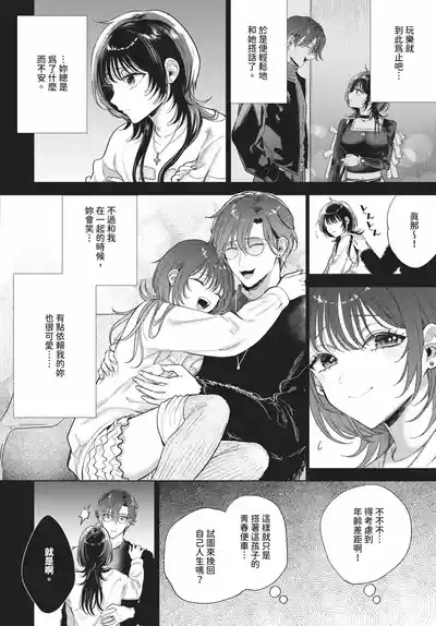 第240页 封面 - HaSM.cc