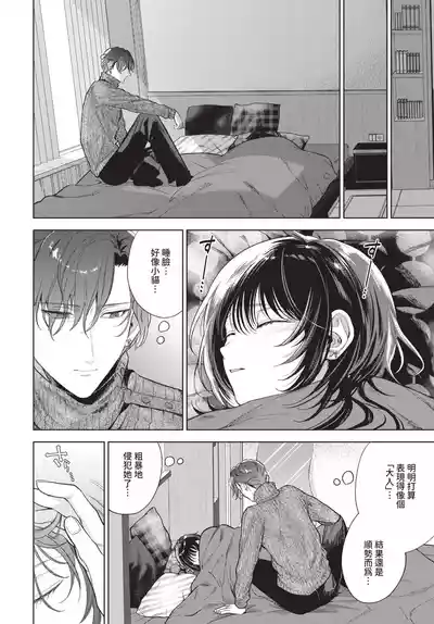 第260页 封面 - HaSM.cc
