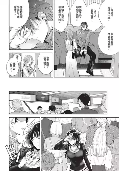 第264页 封面 - HaSM.cc