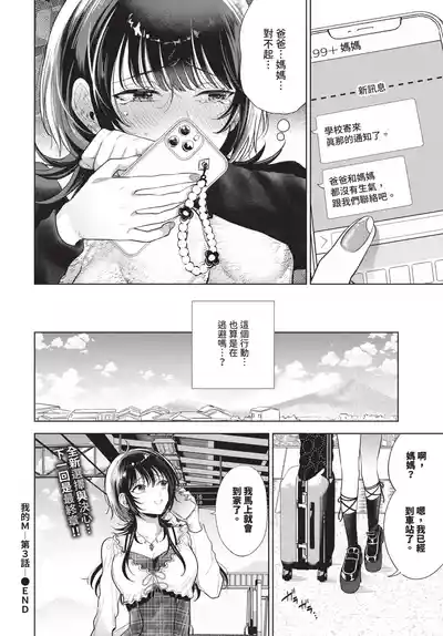 第268页 封面 - HaSM.cc