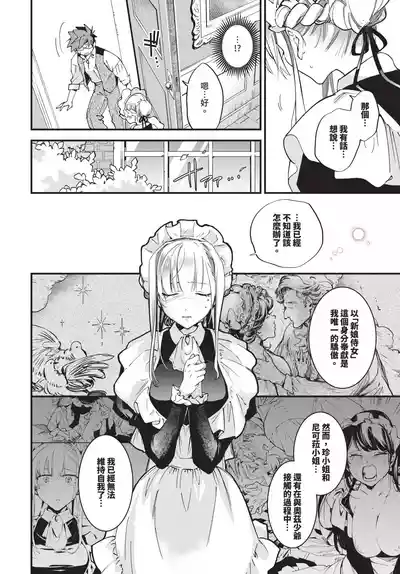 第272页 封面 - HaSM.cc