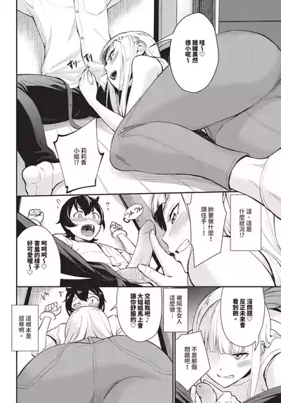 第304页 封面 - HaSM.cc