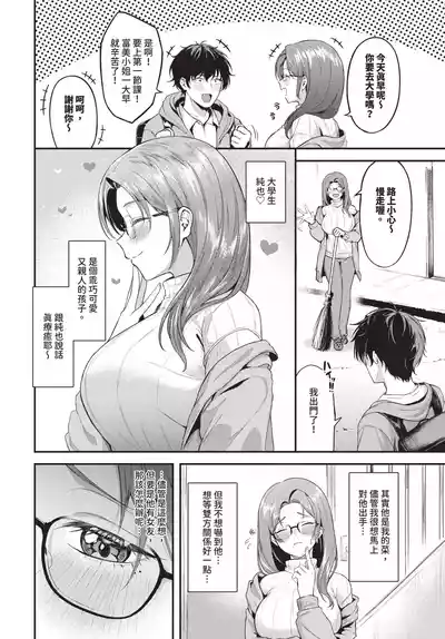 第344页 封面 - HaSM.cc