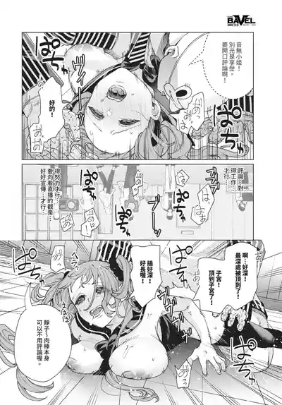 第380页 封面 - HaSM.cc