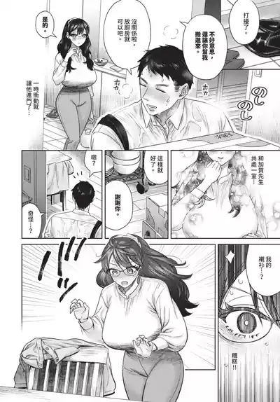 第392页 封面 - HaSM.cc