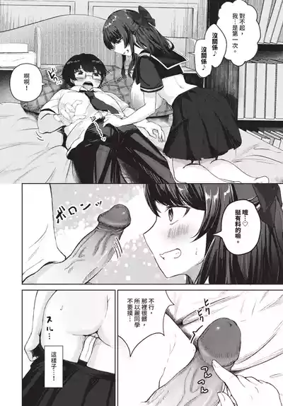 第476页 封面 - HaSM.cc