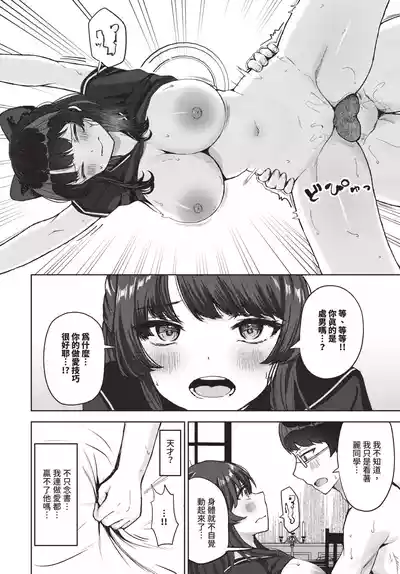 第484页 封面 - HaSM.cc