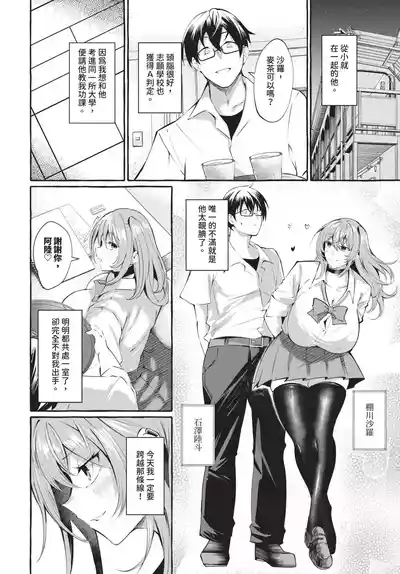 第532页 封面 - HaSM.cc